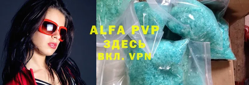 сайты даркнета наркотические препараты  Горно-Алтайск  Alpha PVP VHQ  где купить  