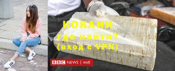 бутират Балабаново