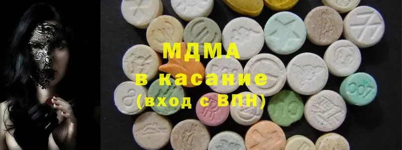 MDMA кристаллы Горно-Алтайск